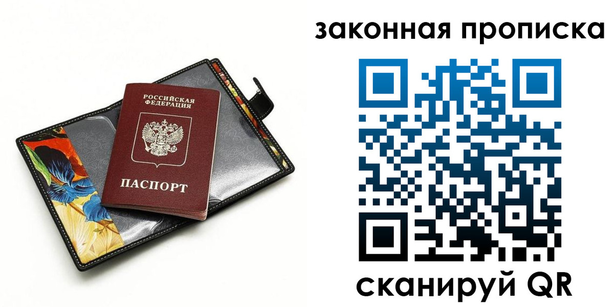 регистрация для школы в Вилюйске